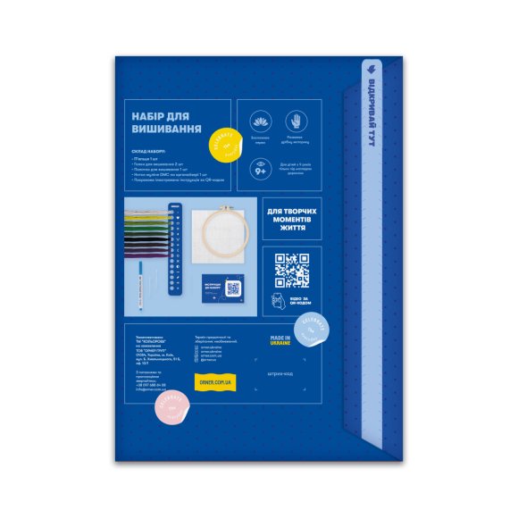 Набор для вышивания Ø160 мм «Цветы фиалки»: Фото