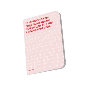 Блокнот в точку «Твоя мотивация» розовый: Фото - ORNER