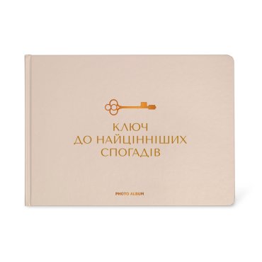 Photo album The most precious memories beige: photo - ORNER