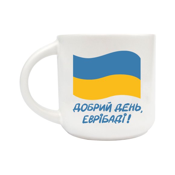 Cup ORNER "Dobryi den, everybody": Photo