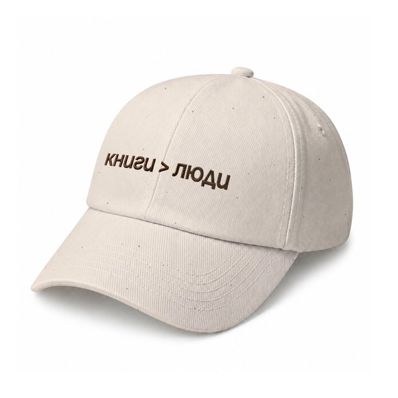 Cap "Books > people" beige: Photo