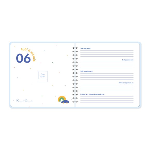 Фотоальбом FIRST BABY ALBUM голубой: Фото