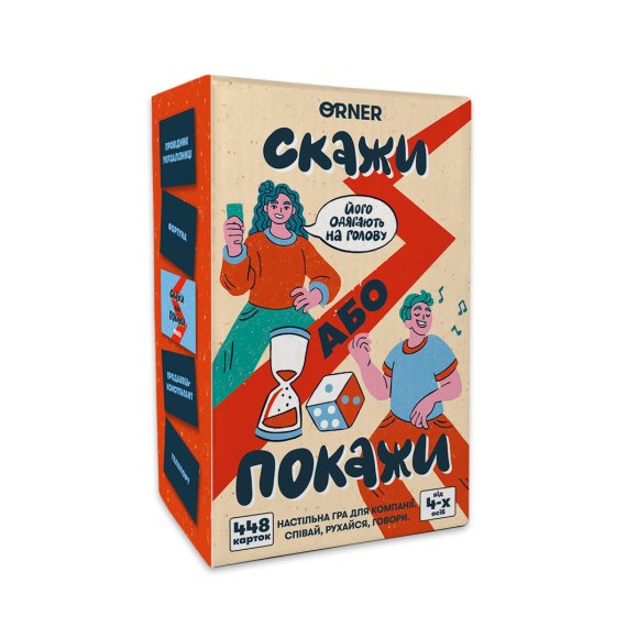 Игра для компании «Скажи или покажи»: Фото