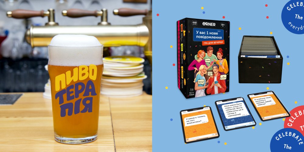 Что подарить мужчине на 40 лет? Оригинальные идеи и варианты: Фото 7 - ORNER