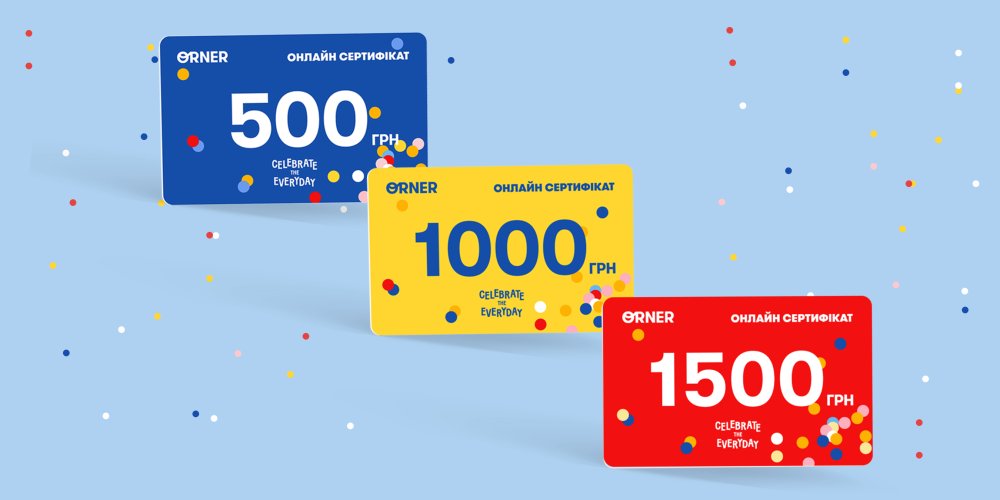 Що подарувати вихователям: ідеї та варіанти на всі випадки: Фото 4 - ORNER