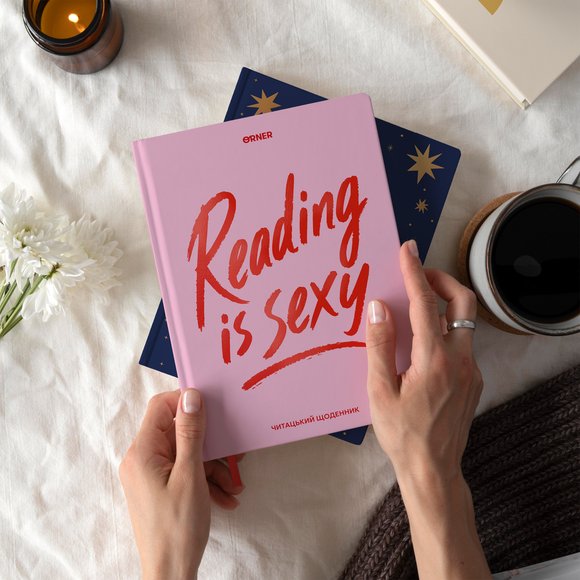 Дневник читательский «Reading is sexy» розовый: Фото
