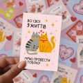 Набір листівок «With love»: Фото 7