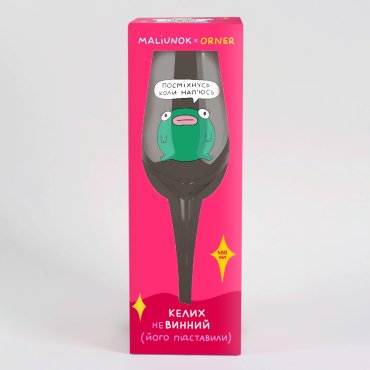 Wine glass ORNER x MALIUNOK Quack, and That’s It: photo 2 - ORNER