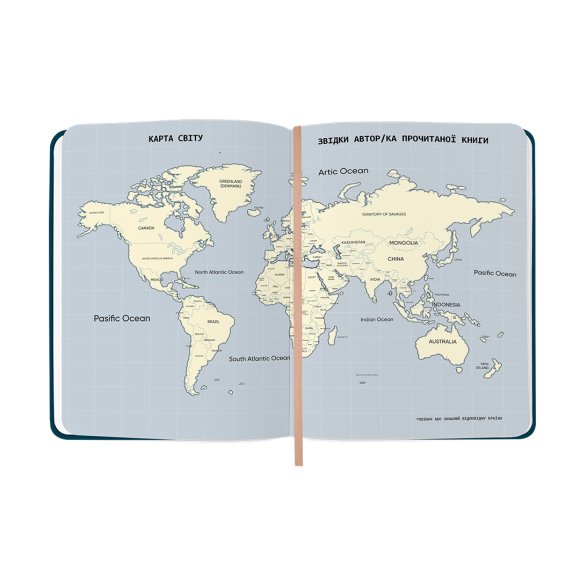 Reader's diary "Keep calm and read on" blue: Photo