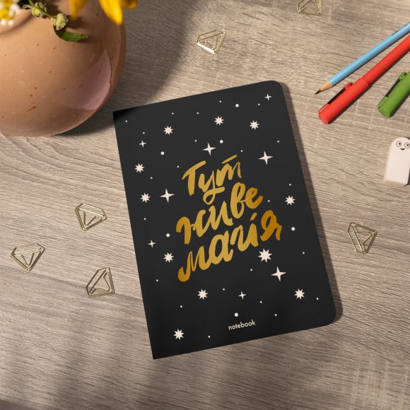 Блокнот в крапку «Магічний» чорний: Фото