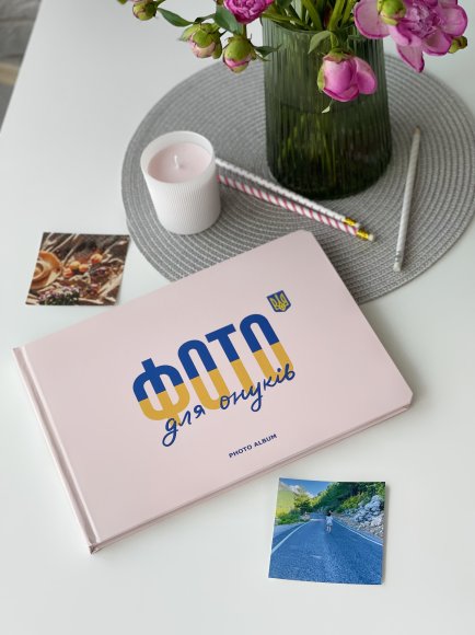 Photo album Photos for grandchildren: Photo