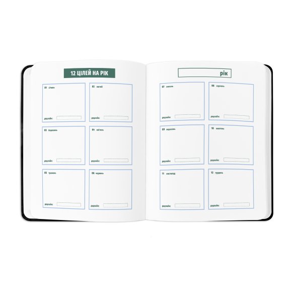 Планер «I HAVE A MAGIC PLAN» чорний: Фото