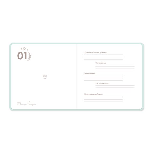 Baby Photo Album "Little Lion": Photo