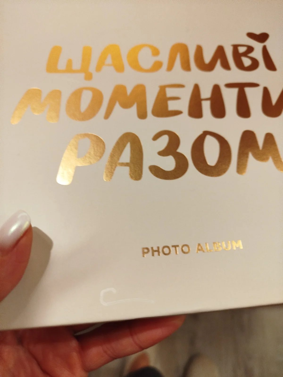 product