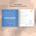 Книга воспоминаний «Истории моей мамы» светлая: Фото - ORNER