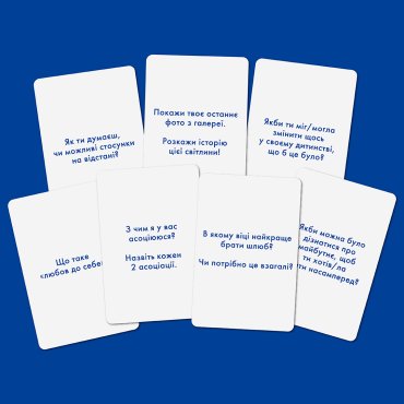 Игра для компании «Расскажи мне все! Friends edition»: Фото - ORNER