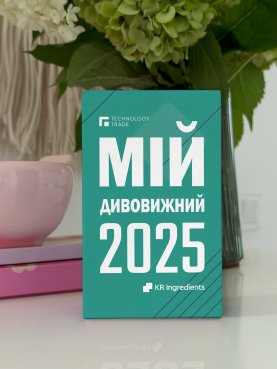 Календарь отрывной брендированный: Фото - ORNER