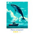 Картина по номерам «Прыжок кита»: Фото 3