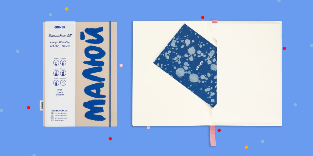 Что такое скетчбук и для чего он нужен: Фото 3 - ORNER