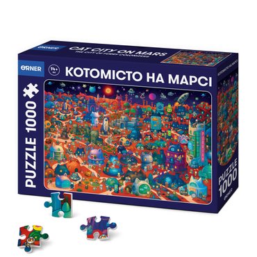 Puzzle Cat City on Mars 1000 pieces: photo - ORNER