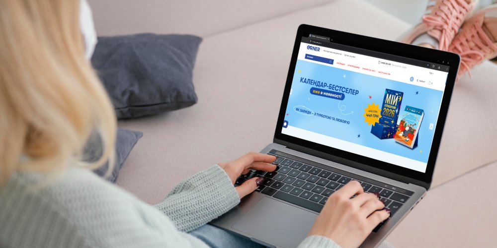 Что подарить воспитателям: идеи и варианты на все случаи: Фото 2 - ORNER