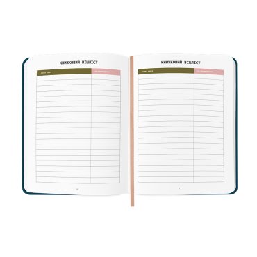 Дневник читательский «Keep calm and read on» синий: Фото - ORNER