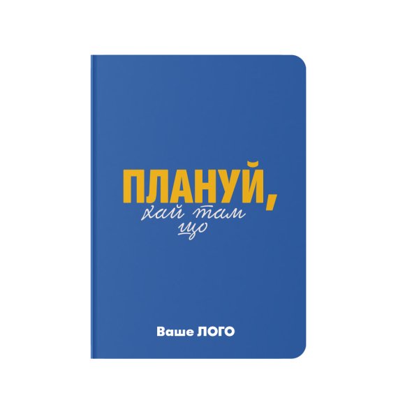 Блокнот брендированный: Фото