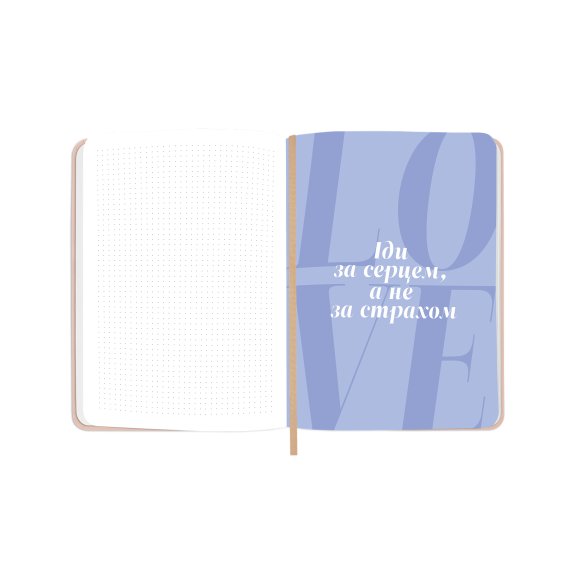 Mini Planner “I HAVE A MAGIC PLAN mini” beige: Photo