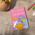 Блокнот у крапку ORNER × MALIUNOK «Прості рішення» рожевий: Фото 7