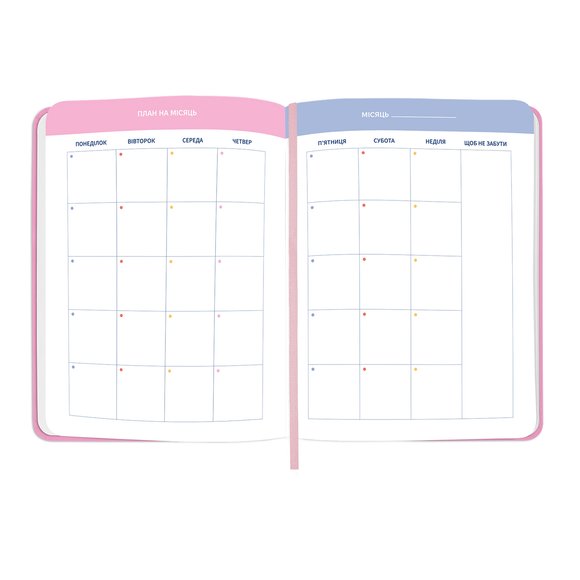 Planner "I HAVE A PLAN" pink: Photo