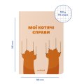 Блокнот в клетку ORNER «Мои кошачьи дела»: Фото - ORNER