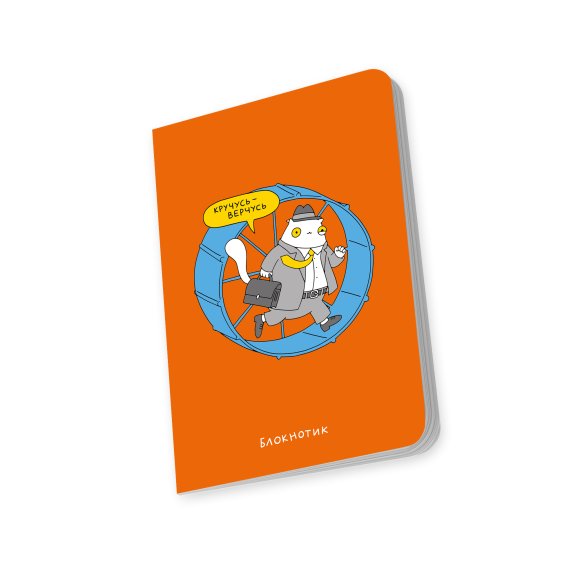 Блокнот в точку ORNER х MALIUNOK «Кручусь-верчусь»: Фото