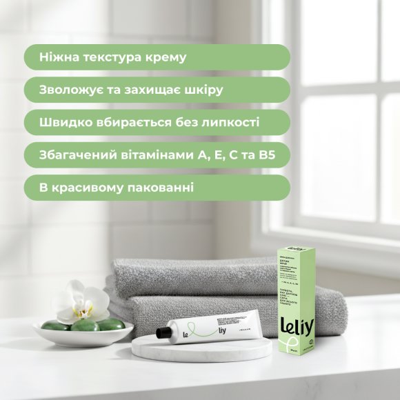 Крем для рук «Прикосновение мечты»: Фото