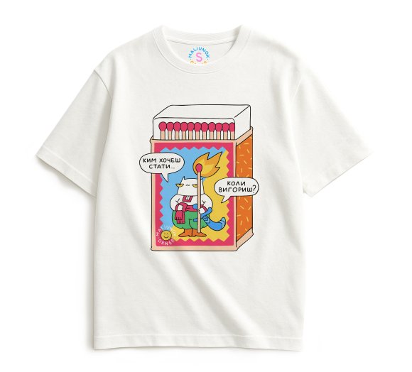 Oversized T-shirt ORNER x Maliunok "You’ll burn out" milky: Photo