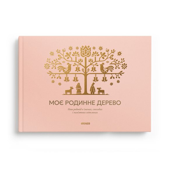 Photo album "My Family Tree" light: Photo