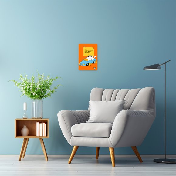 Wooden poster ORNER х MALIUNOK "Business Cat": Photo