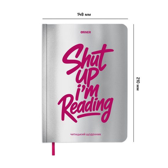 Дневник читательский «I’m reading» серебристый: Фото