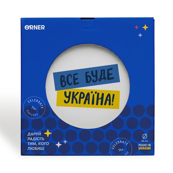 Plate Everything will be Ukraine: Photo