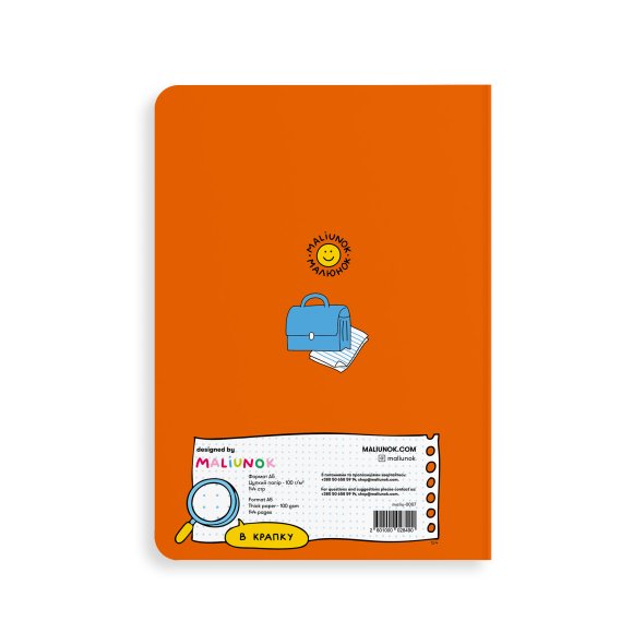 Блокнот в точку ORNER х MALIUNOK «Кручусь-верчусь»: Фото