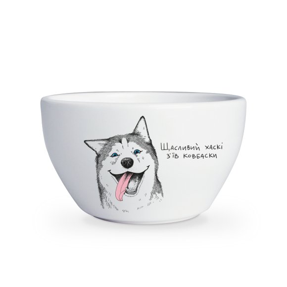 Тарелка глубокая «Счастливый хаски»: Фото