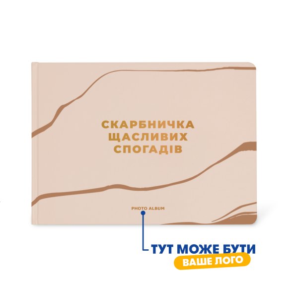 The photo album is branded А4: Photo