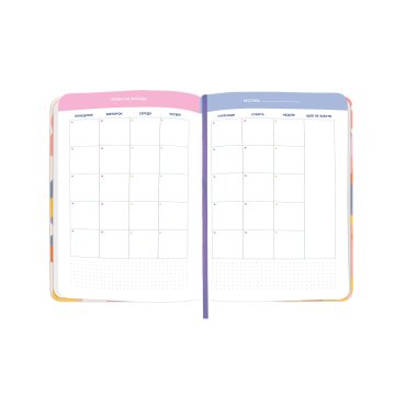 Мини-планер «I HAVE А BLOOMY PLAN mini» красочный: Фото - ORNER