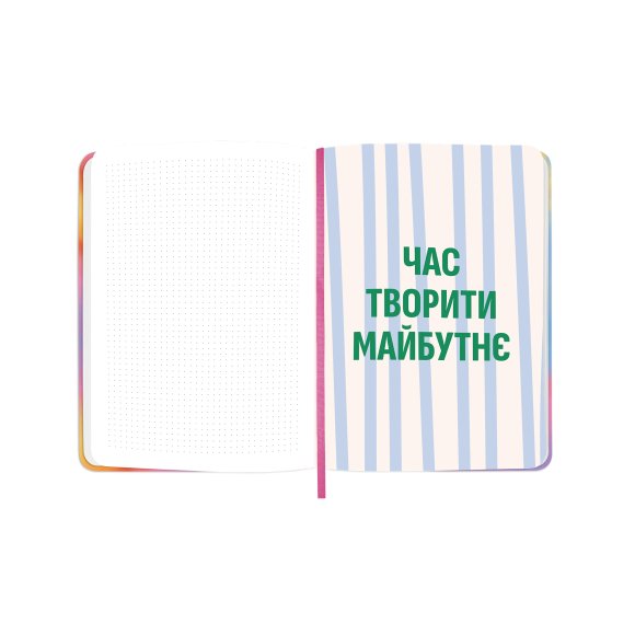 Планер «I HAVE A MAGIC PLAN» градиент: Фото