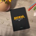 Блокнот у клітинку «Досягай!» чорний: Фото 5