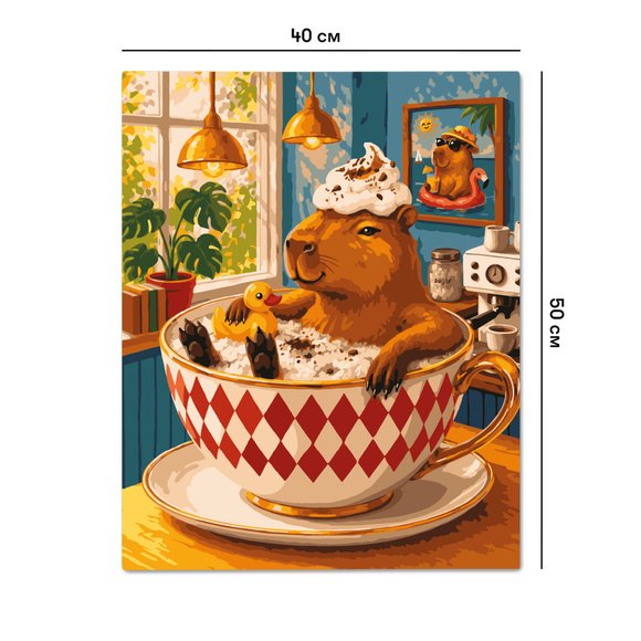 Paint by numbers "Cappuccinbara": Photo