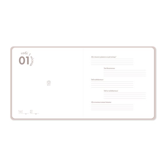 Дитячий фотоальбом «Зайченятко»: Фото