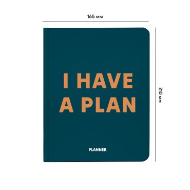 Планер «I HAVE A PLAN» зеленый: Фото - ORNER