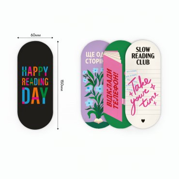 Набор закладок книг «Читай. Мечтай. Живи»: фото 2 - ORNER