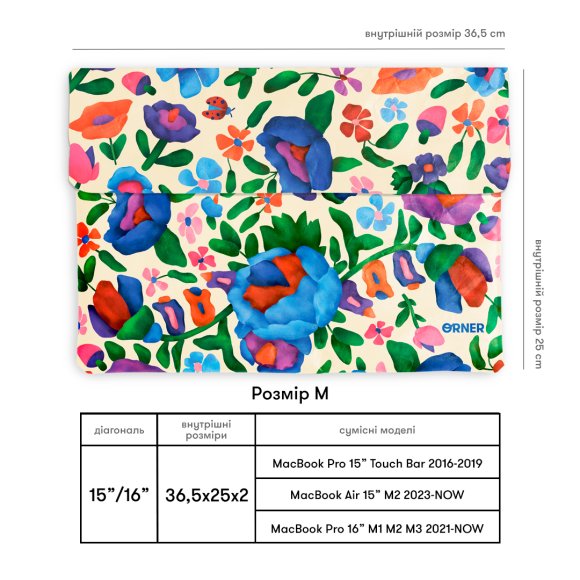 Чехол для ноутбука «Цветочный» красочный светлый: Фото