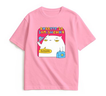 Oversized T-shirt ORNER x Maliunok Delay pink: photo - ORNER